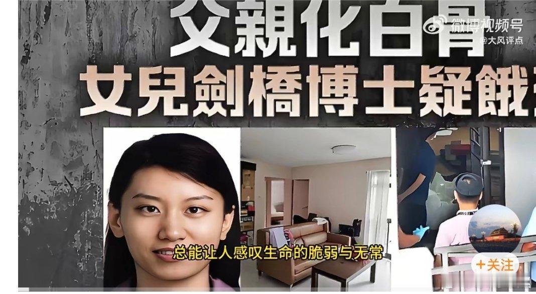 新加坡双尸案细节曝光太惨了