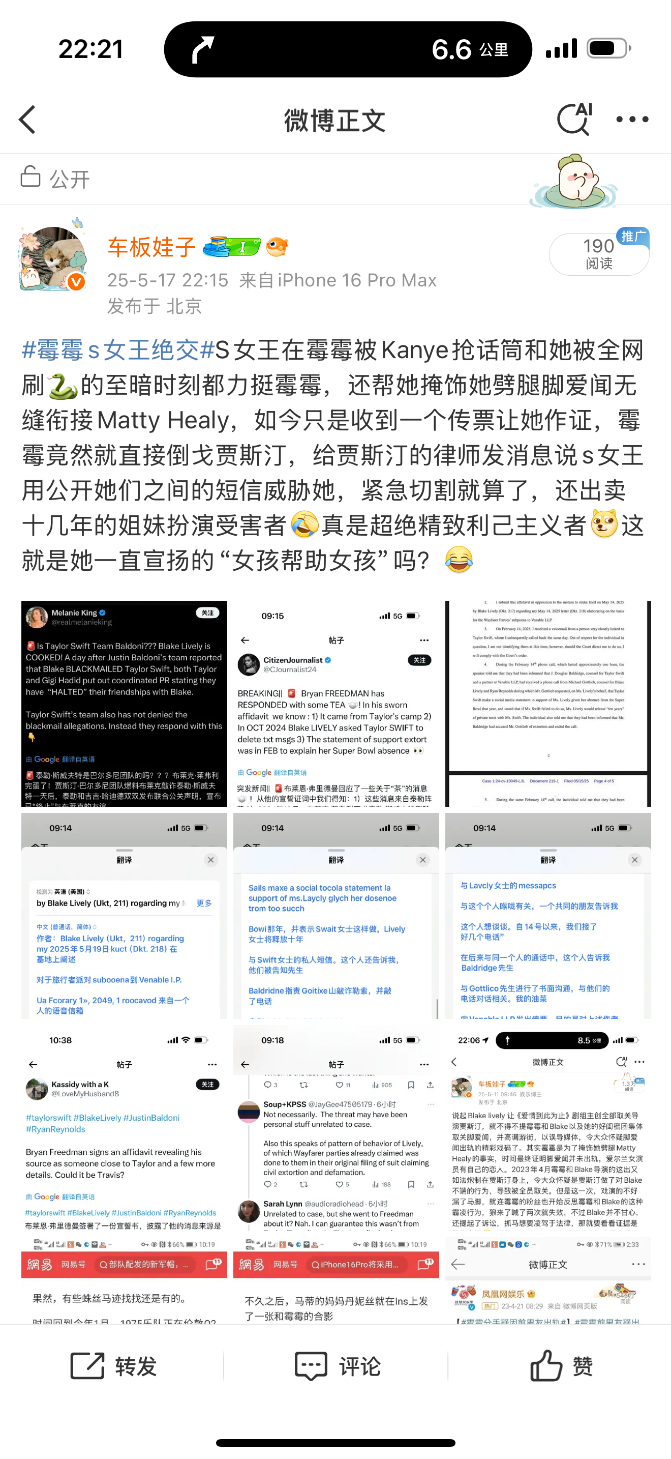 霉霉S女王绝交霉霉就是精明啊[笑而不语] ​​​
