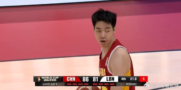 中国男篮vs黎巴嫩男篮中国男篮86-81黎巴嫩男篮 降维打击！杨瀚森6分钟导演9