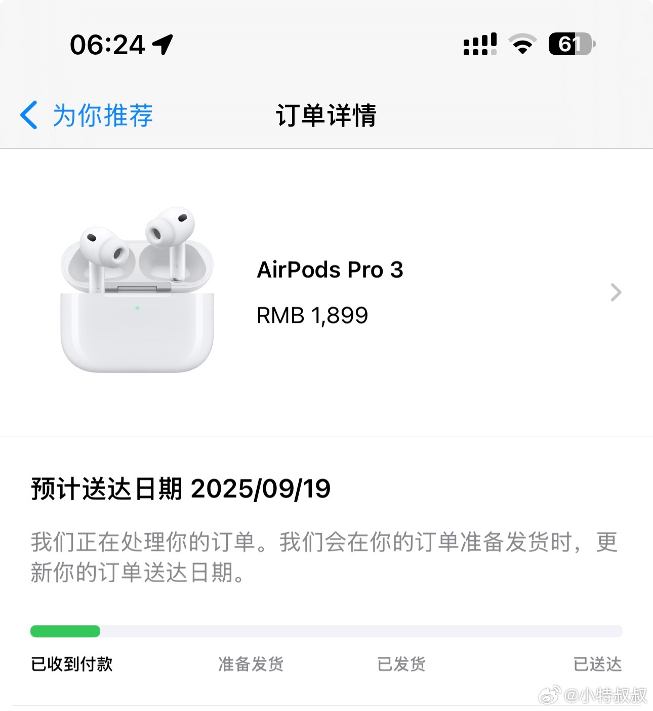 先给粉丝们下个单！等会儿8:00，新ES8 动态体验视频解禁了，给大家安排抽个最