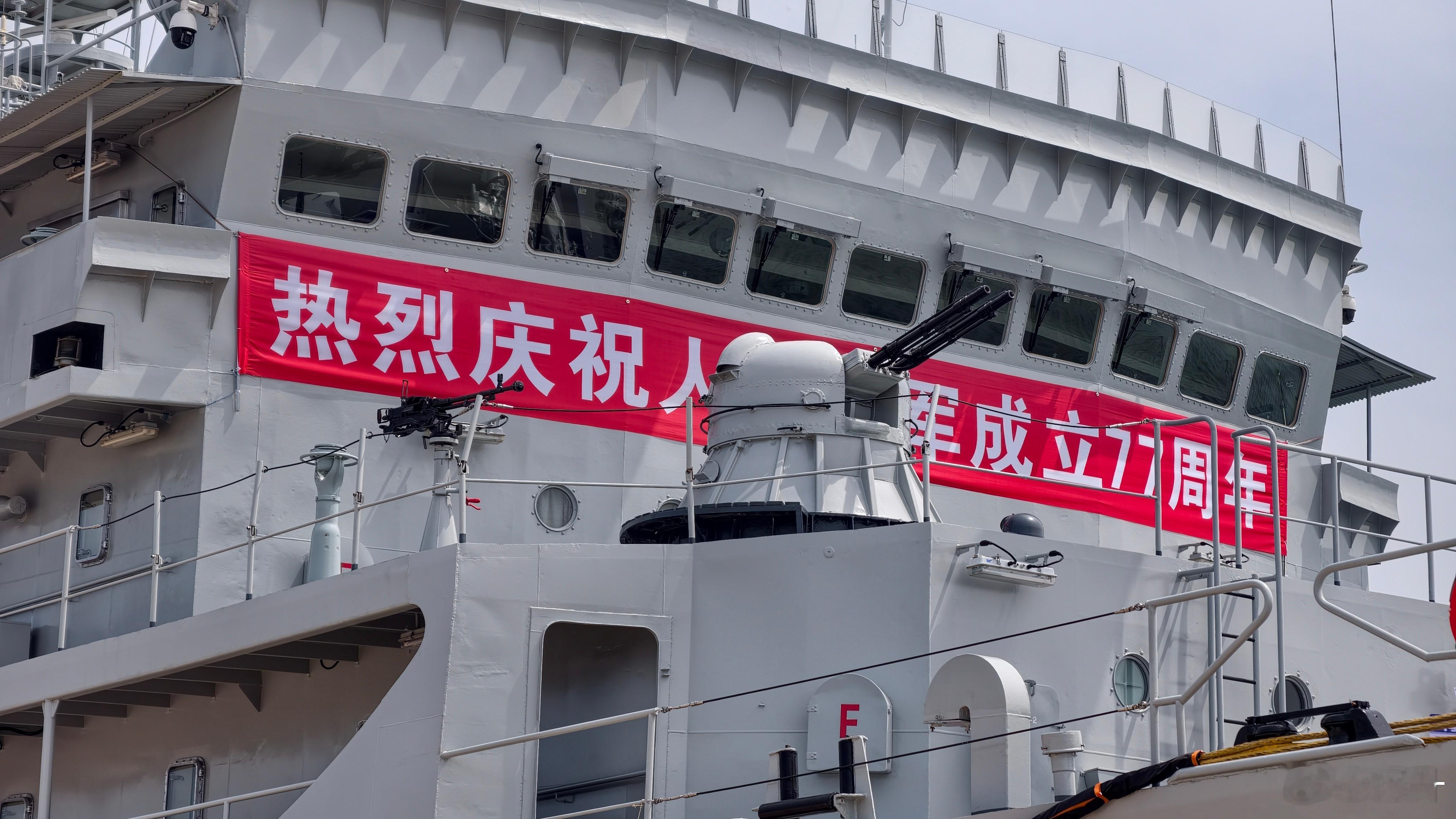 海军节 分享一个我们在大连海军开放日登上81舰郑和号后听到的一则故事：郑和号是一