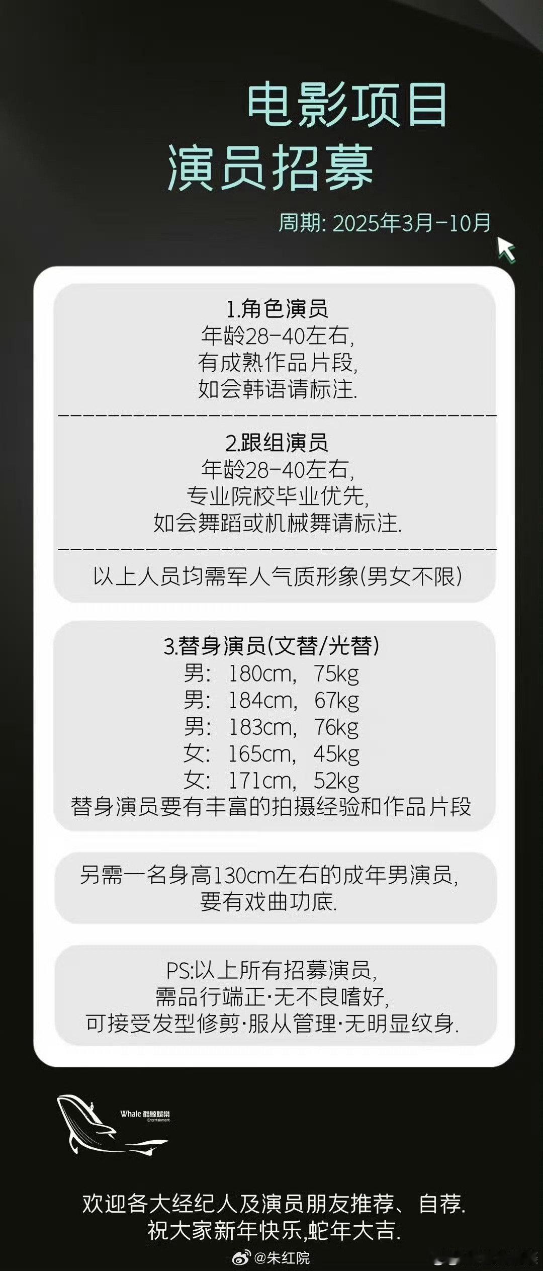 流浪地球3三月开机  流浪地球3将3月开机 流浪地球3将3月开机啦 