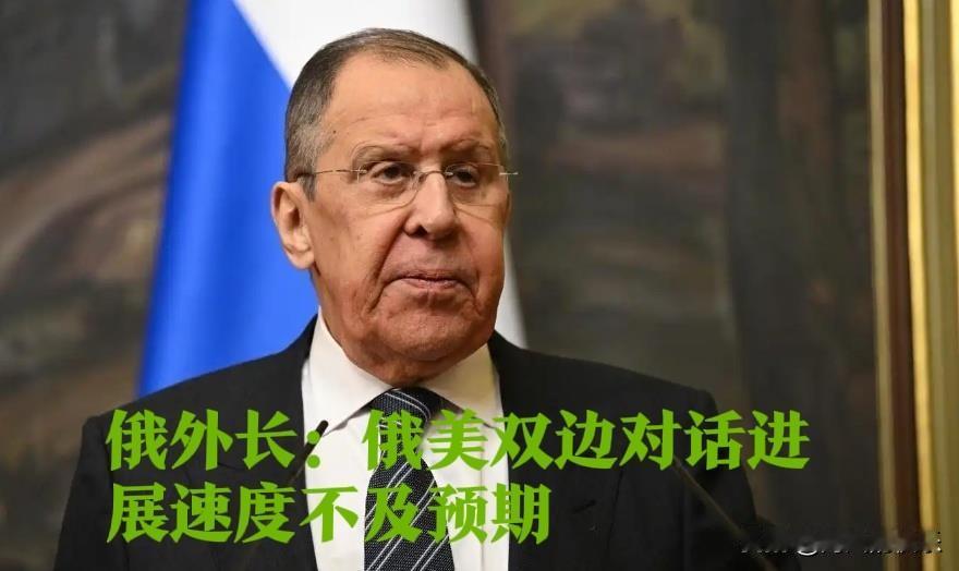 俄外长：俄美双边对话进展速度不及预期

  据外媒报道当地时间11月9日，俄罗斯