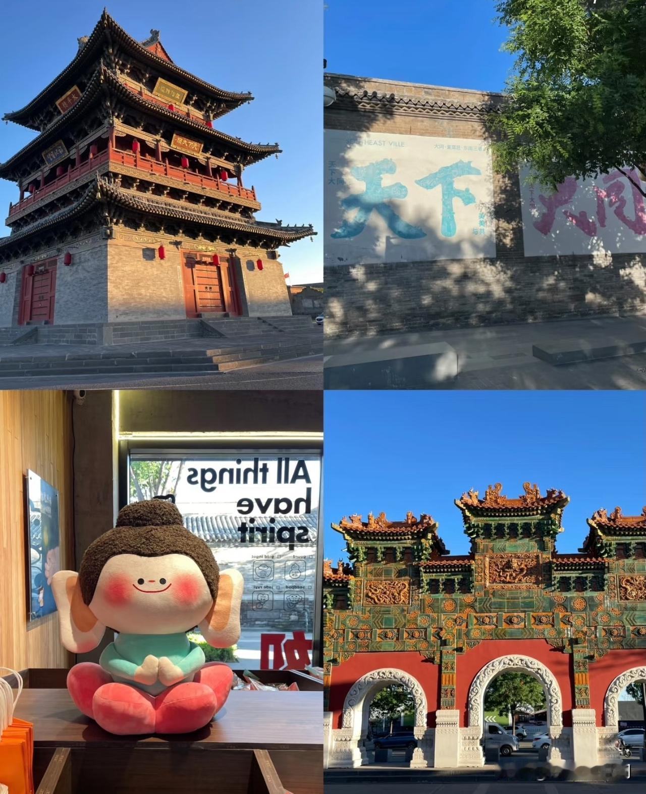 现在大同在全国的知名度已经超越太原了，太原作为省会城市确实有点尴尬了。
现在很多