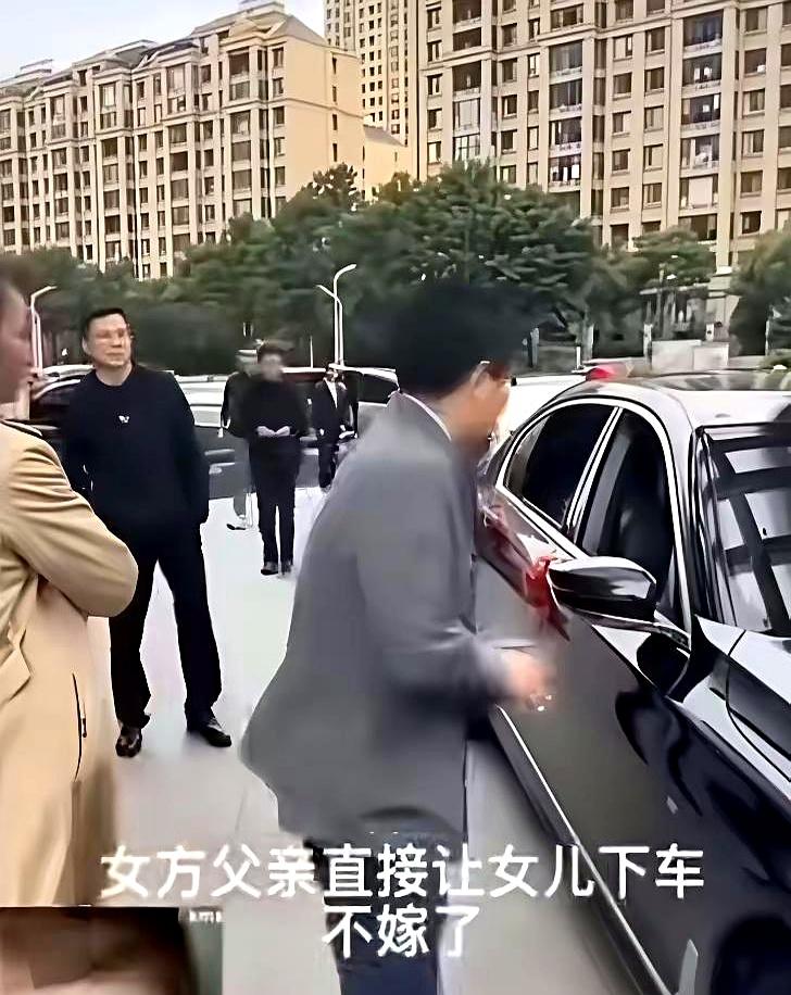 大喜日子，新娘都坐进婚车了，愣是被亲爹一把拽了下来！这爹是不是疯了？
说实话，这