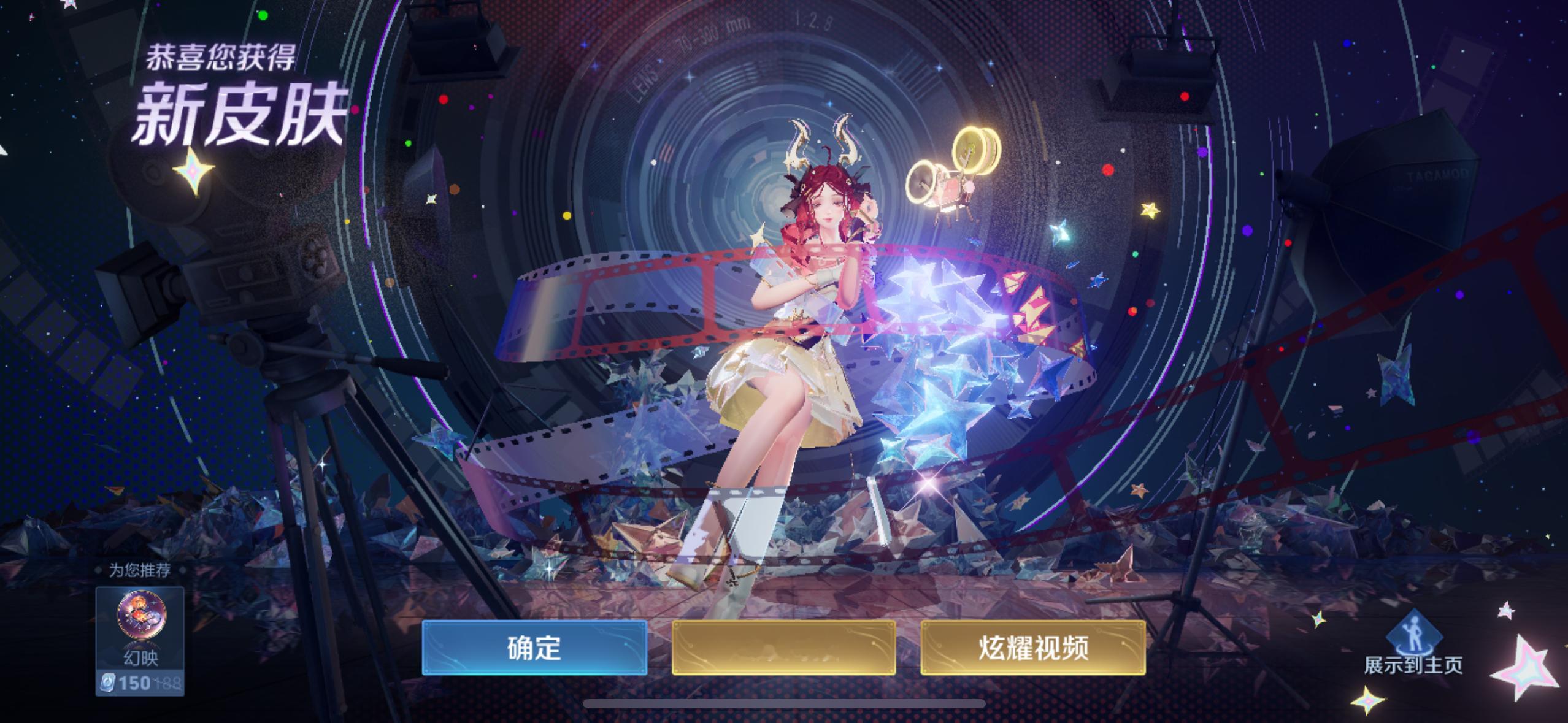 #王者荣耀[超话]# 拿下拿下 ​​​