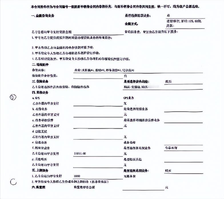 2025款330i M运动曜夜套装，同时购买其提供的《和谐-专享双保》服务，按指