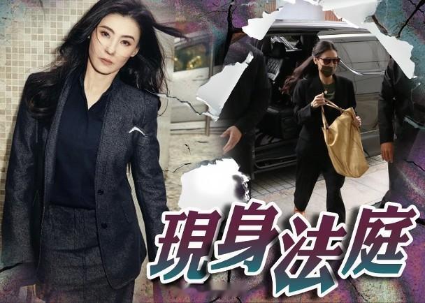 【On.cc】張栢芝遭入稟違反經理人合約　今早現身高等法院藝人張栢芝前年遭前經理