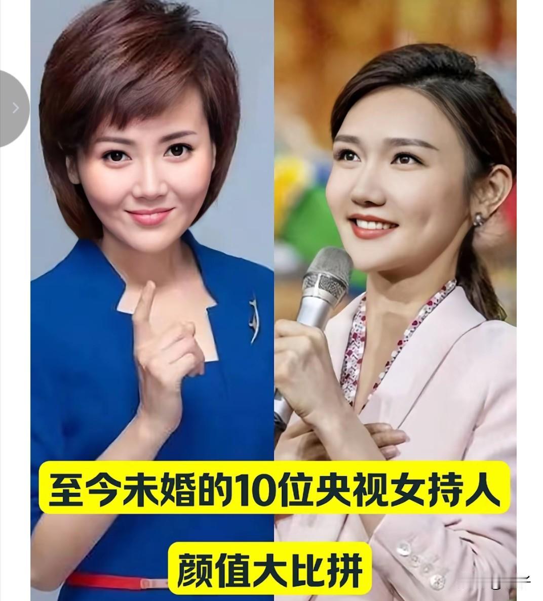年龄30+怎样，40+又如何，单身从来不是人生的标准答案。
你看她们，欧阳夏丹、