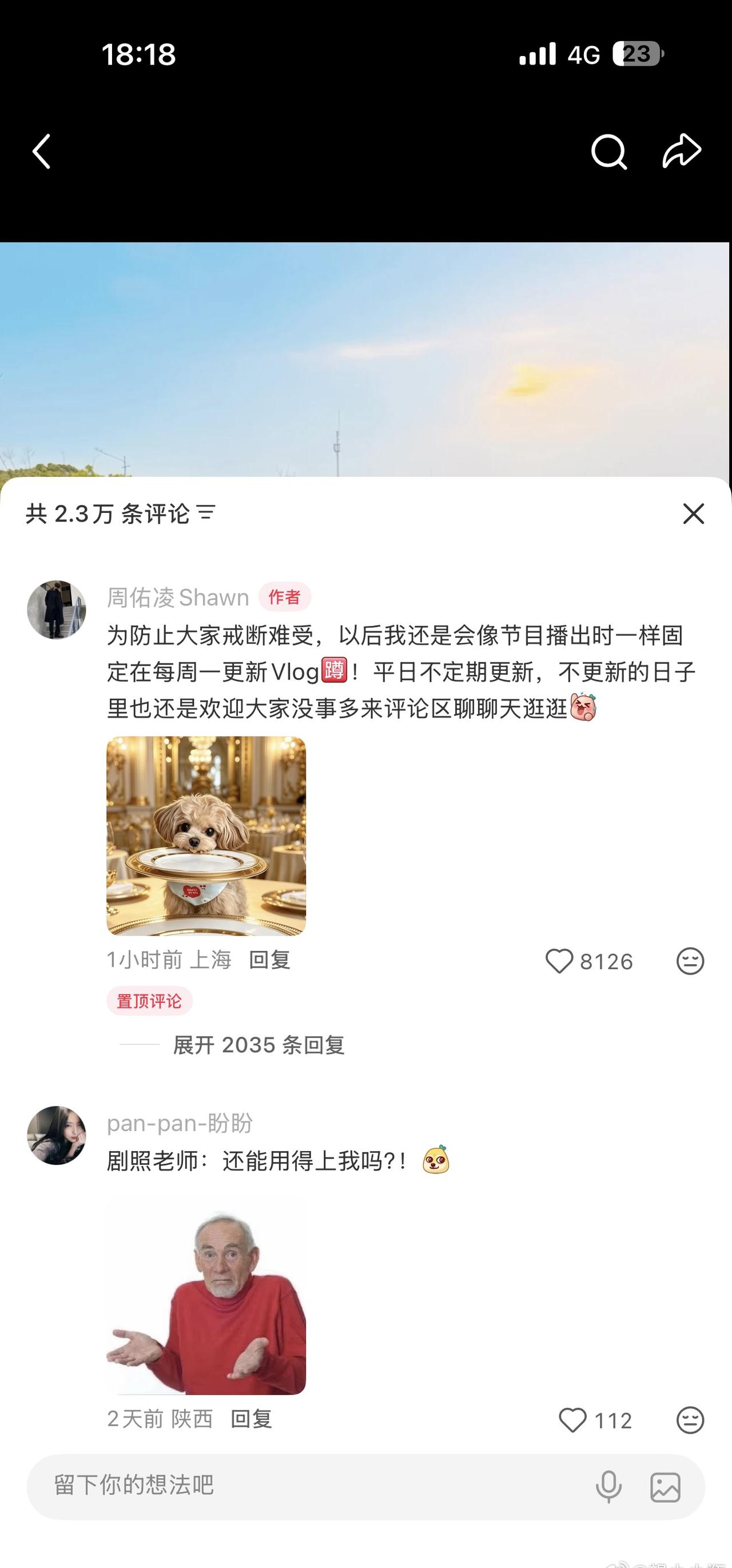 烫恋期的美好😊 ​​​