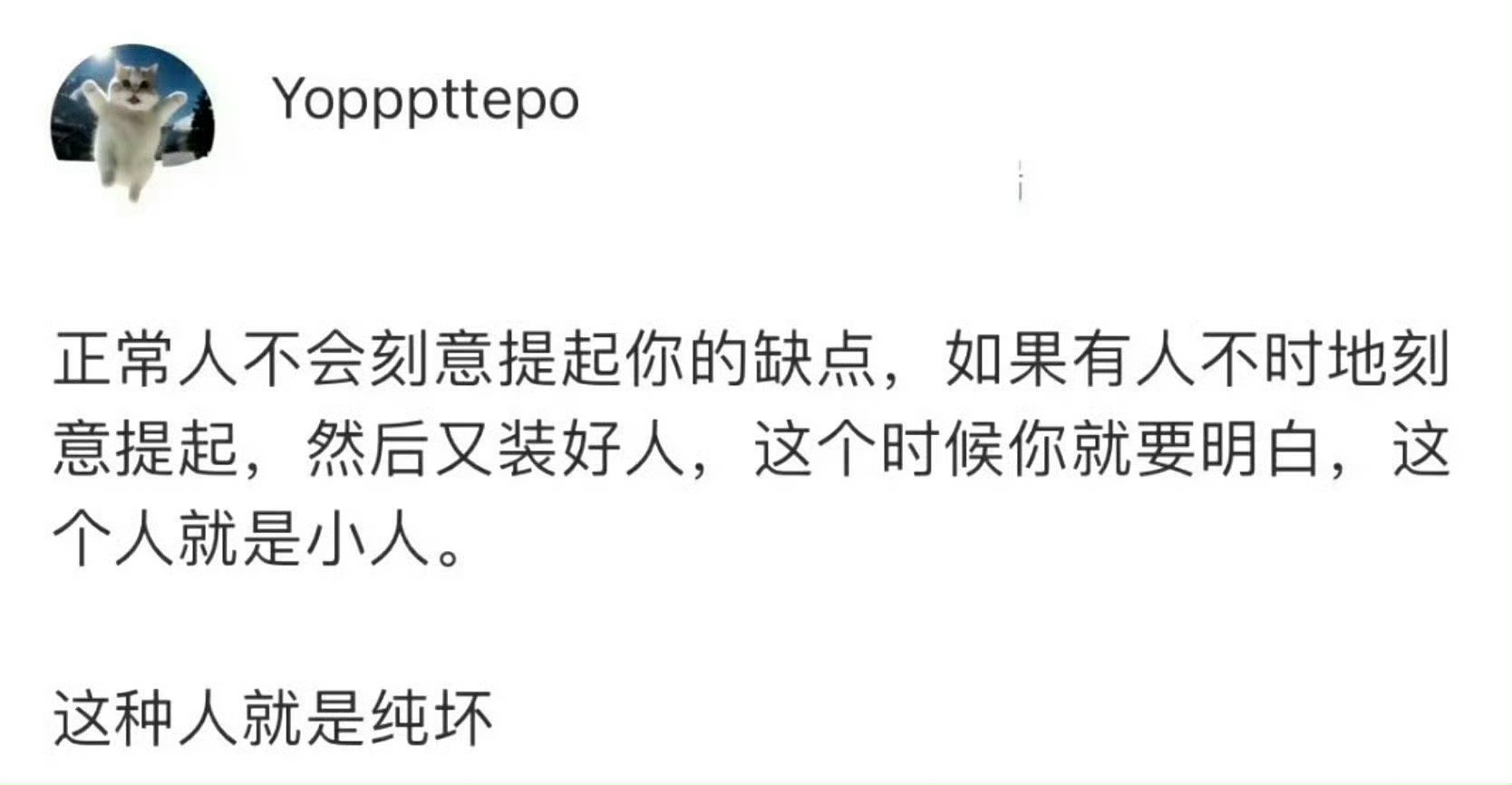 分享图片 