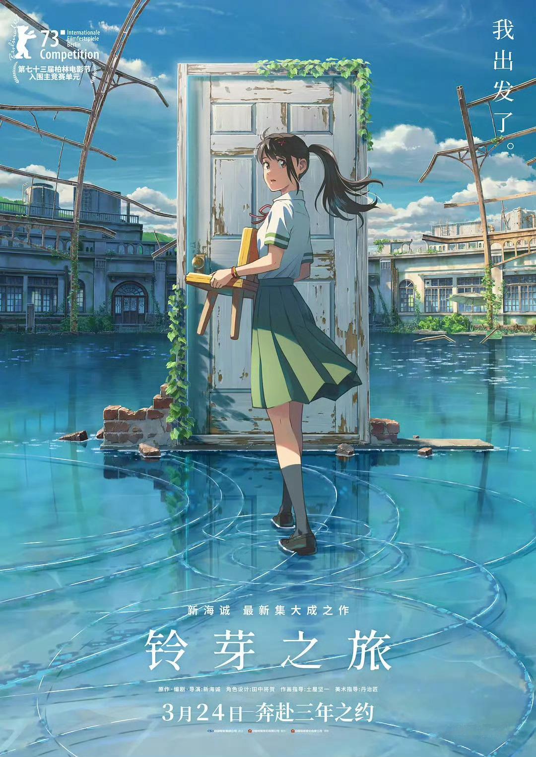 全球第一个新海诚作品cafe  全球首家！新海诚作品cafe开张，特色美食带你领