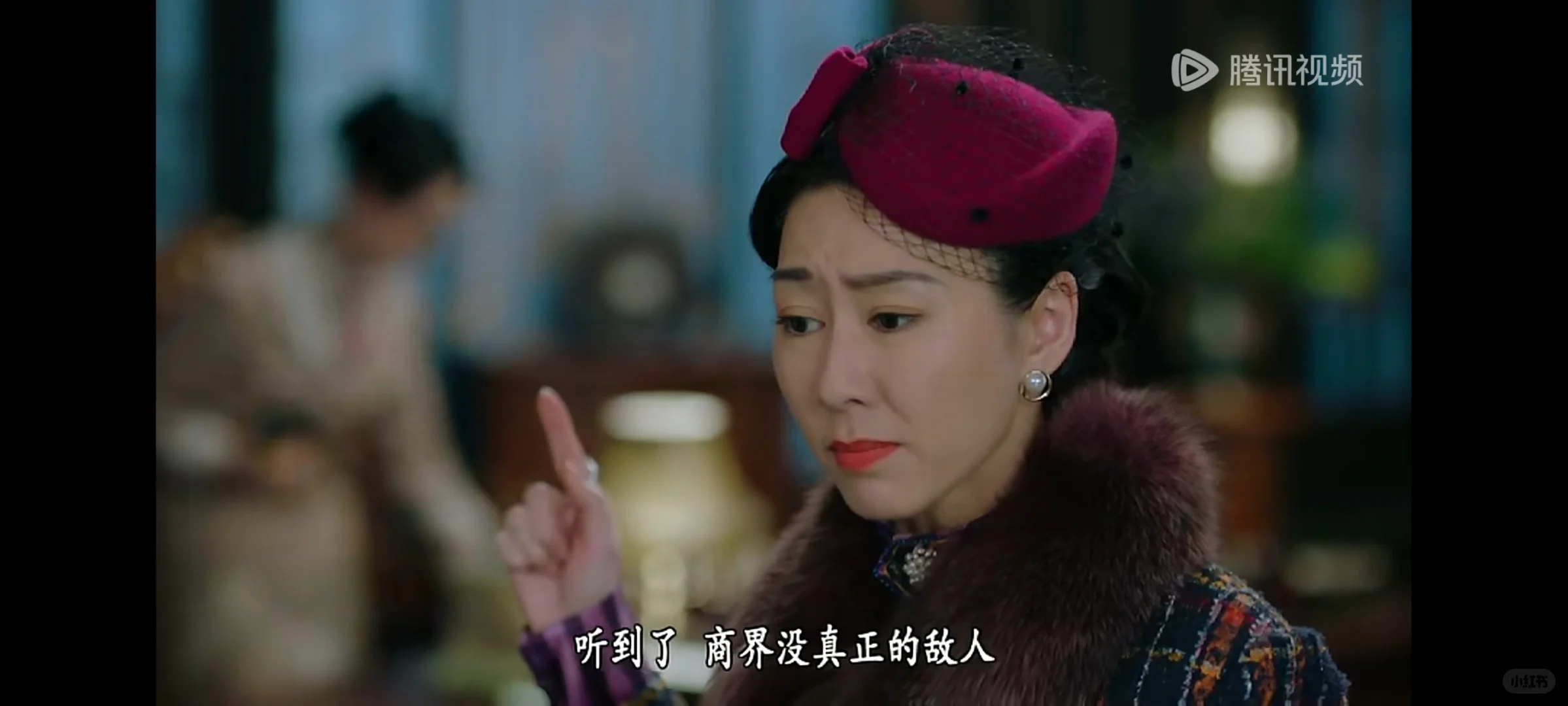 真大女主，被胡定欣饰演的七爷狠狠圈粉了