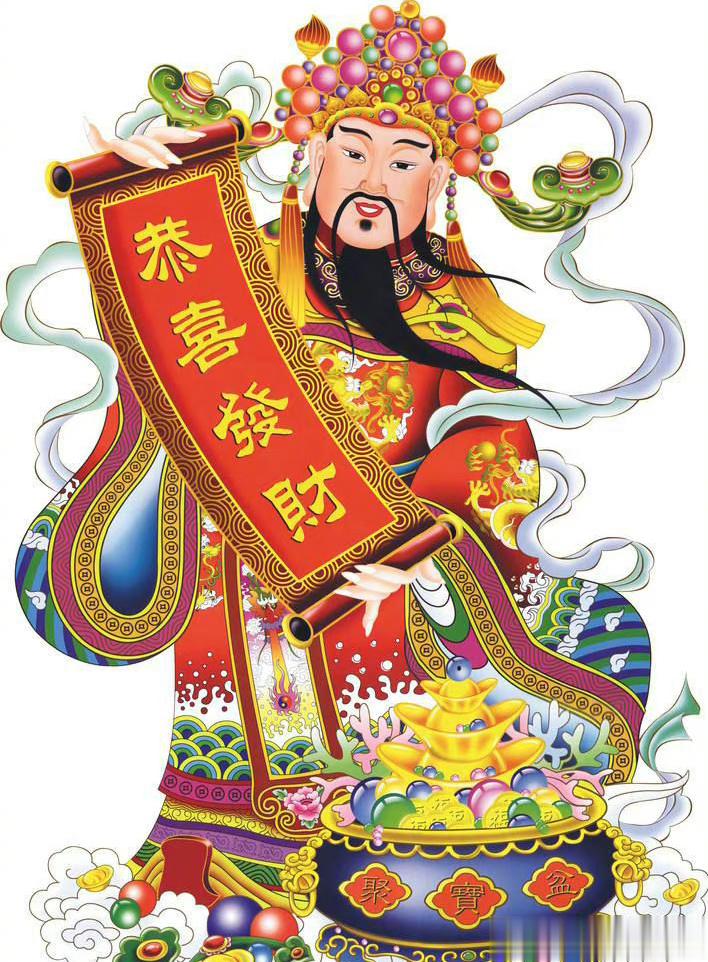 转赞财神爷，12月里定有不俗的财运。 ​​​​