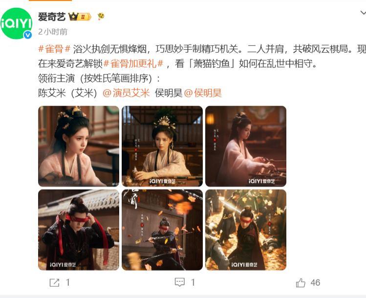 刷到小图以为在抄袭五竹 