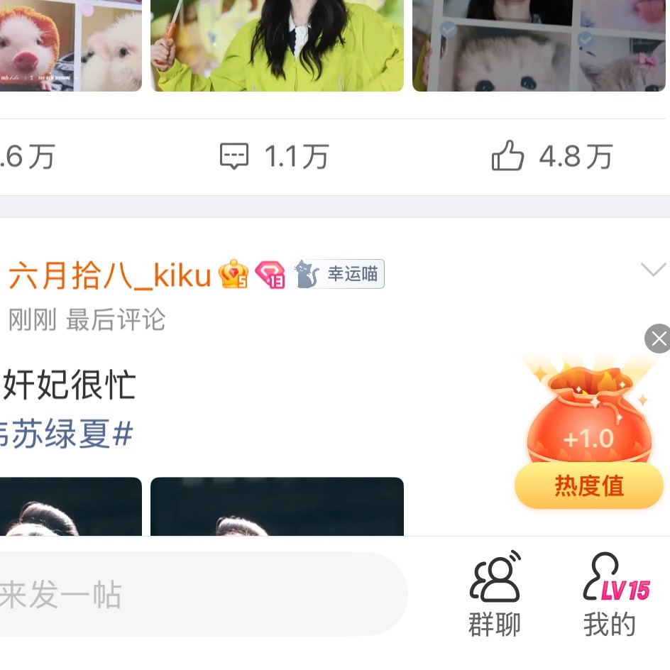 鞠婧祎苏绿夏 福袋2.0➕1.0➕0.5
