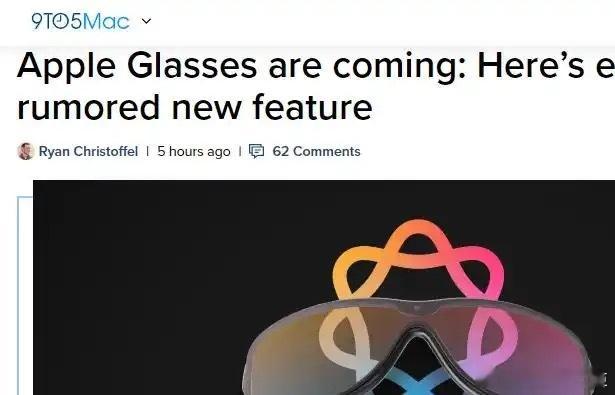 曝苹果首款智能眼镜明年发布综合多份权威爆料，苹果首款智能眼镜Apple Glas