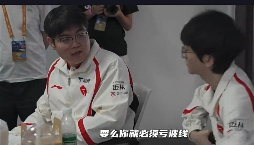 69啊！对战Zeus那么多年了！给Zuian传授一点经验吧！孩子第一次国际大赛就