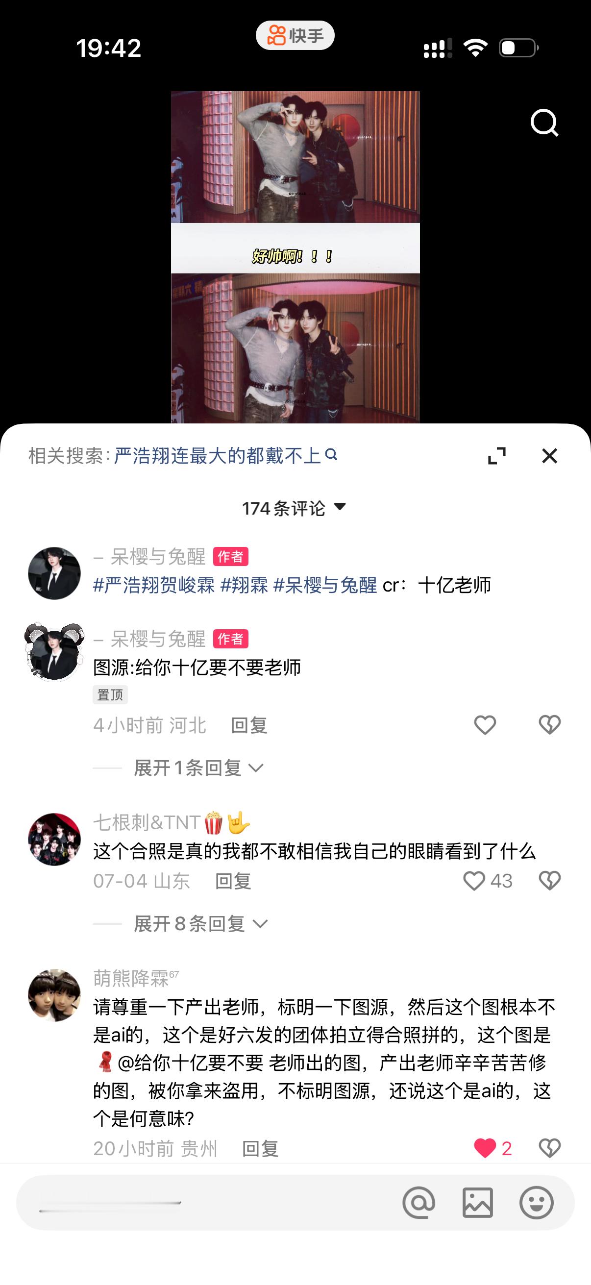 已经发视频道歉并且标明图源 