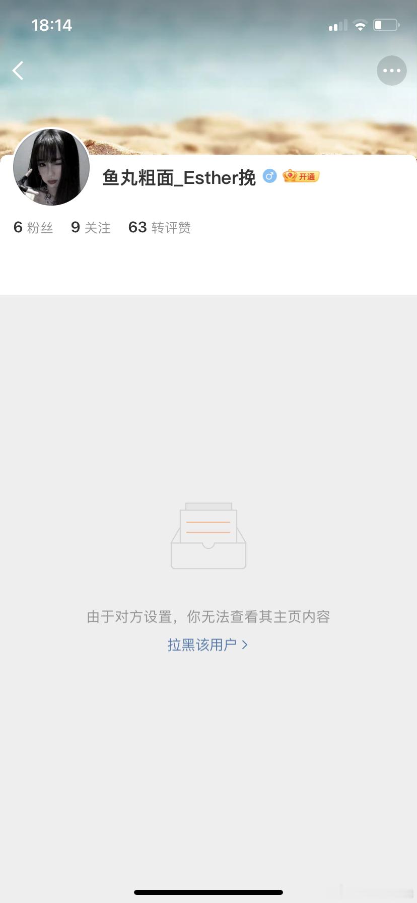 OK毕业快乐 可是宝宝我只是个臭发yxh的