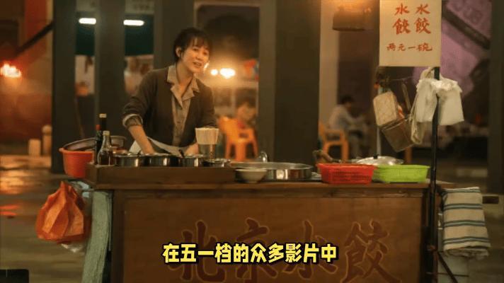 42岁首度扛起大女主戏，马丽以演技震撼银幕！从被丈夫“开除”时噙着泪的倔强，到持