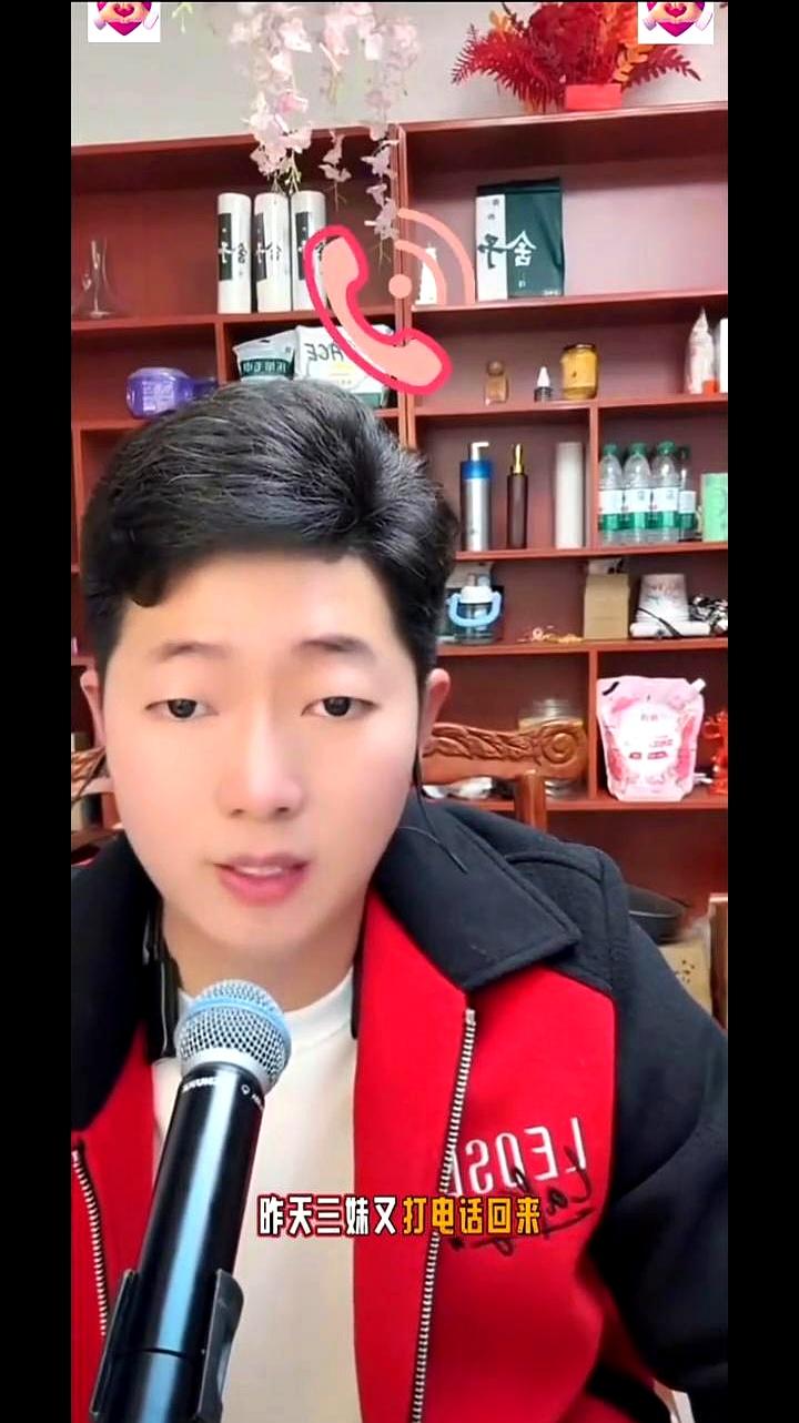 昨夜接通电话时，三妹哭得上气不接下气，让天顺大哥和大嫂赶去金华；二姨已到，十来个