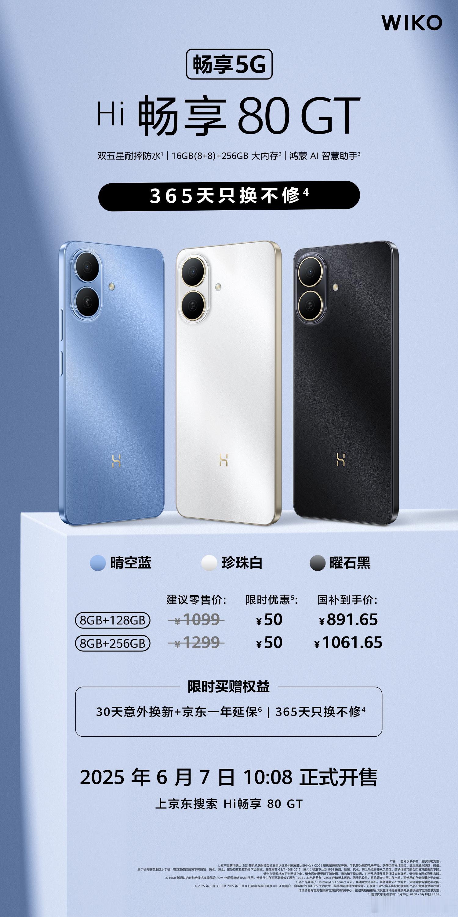 REDMI出息了，都有山寨机了。[笑cry]​​​