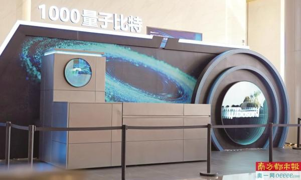 中国量子计算从“实验室”走向“生产线”