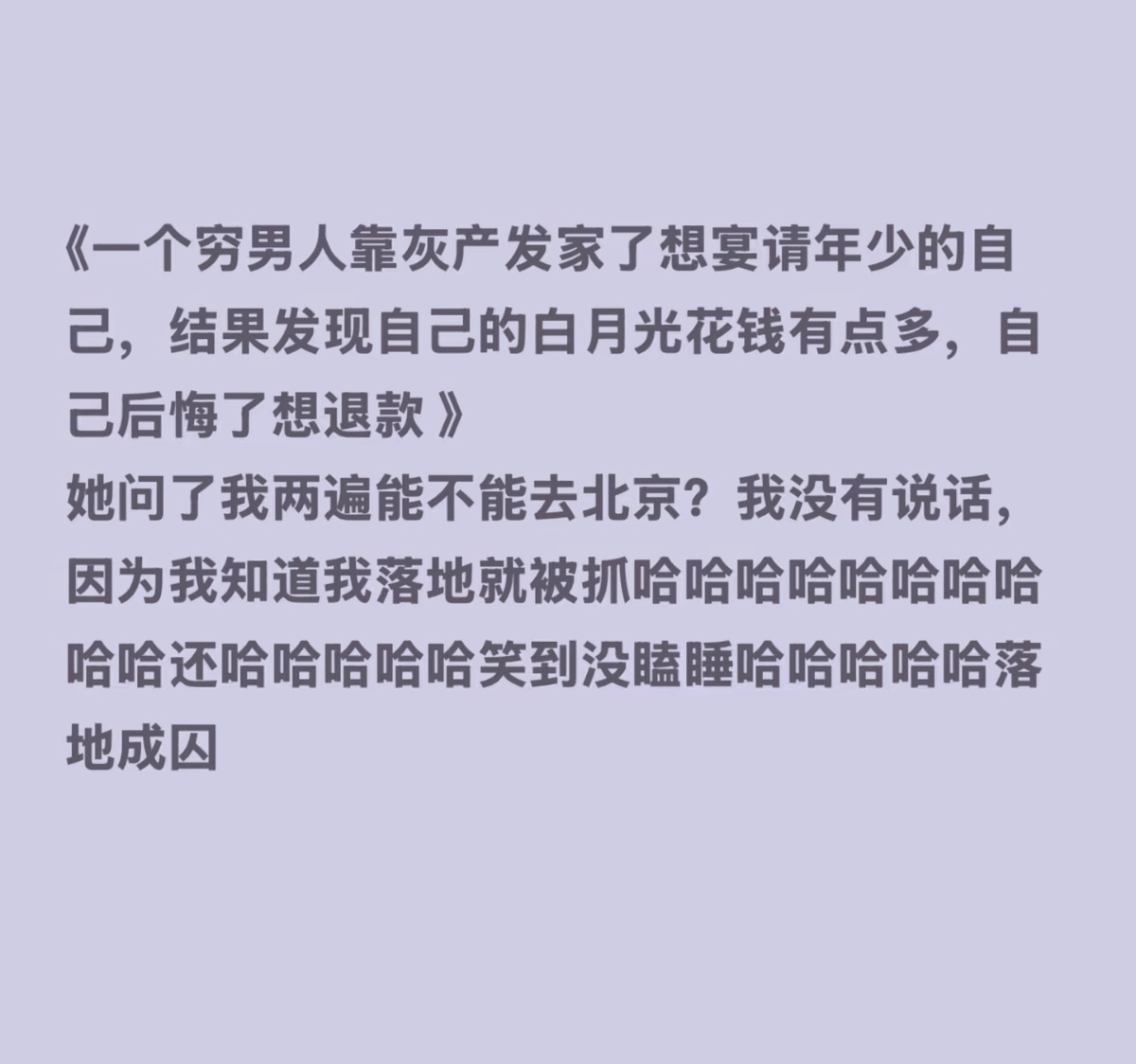 孙宇晨说长文写了十几个小时那先回来吧，成天在外面也不是个事 ​​​