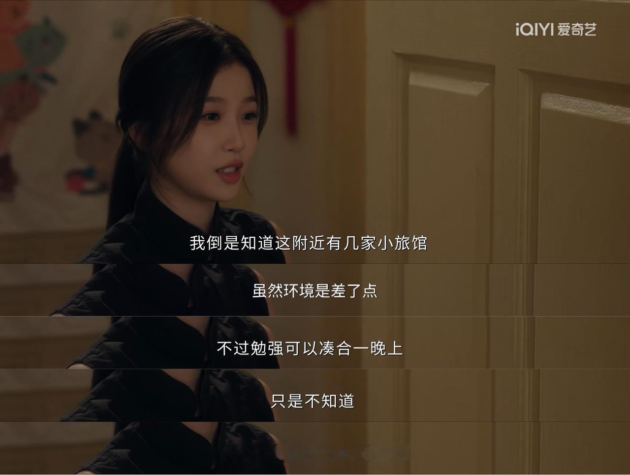 两个人就这样各怀鬼胎、互相试探一个想让对方来当球队教练一个想调查对方是不是黑桃Q