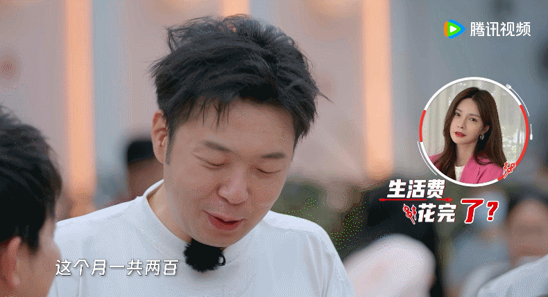 #杜海涛说深圳就像新交的朋友##杜海涛微信余额不足200#我说杜海涛说深圳就像新