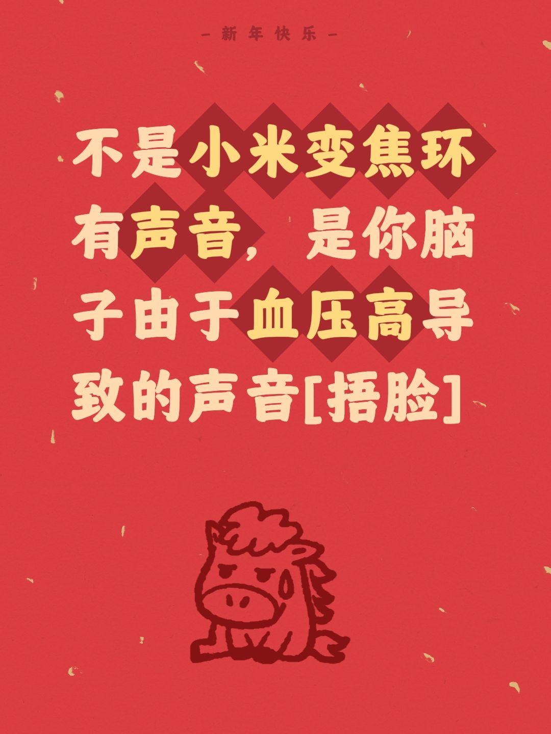 我评论了@容嬷嬷扎针 的作品：
不是小米变焦环有声音，是你脑子由于血压高导致的声