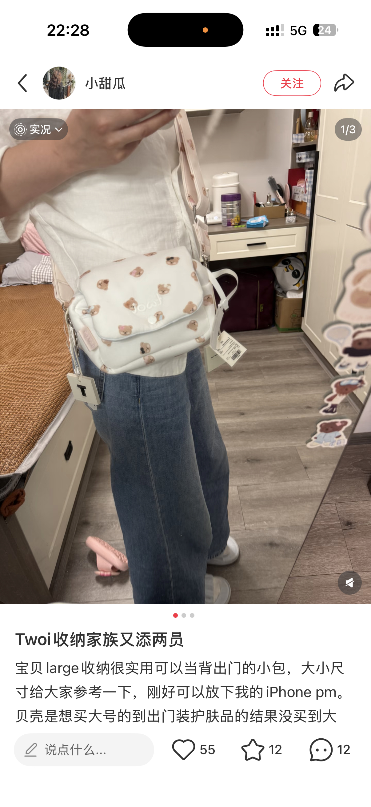 我一直蹲！又买了宝贝大号！不知道还有没有其他的 我撑不住了（ 