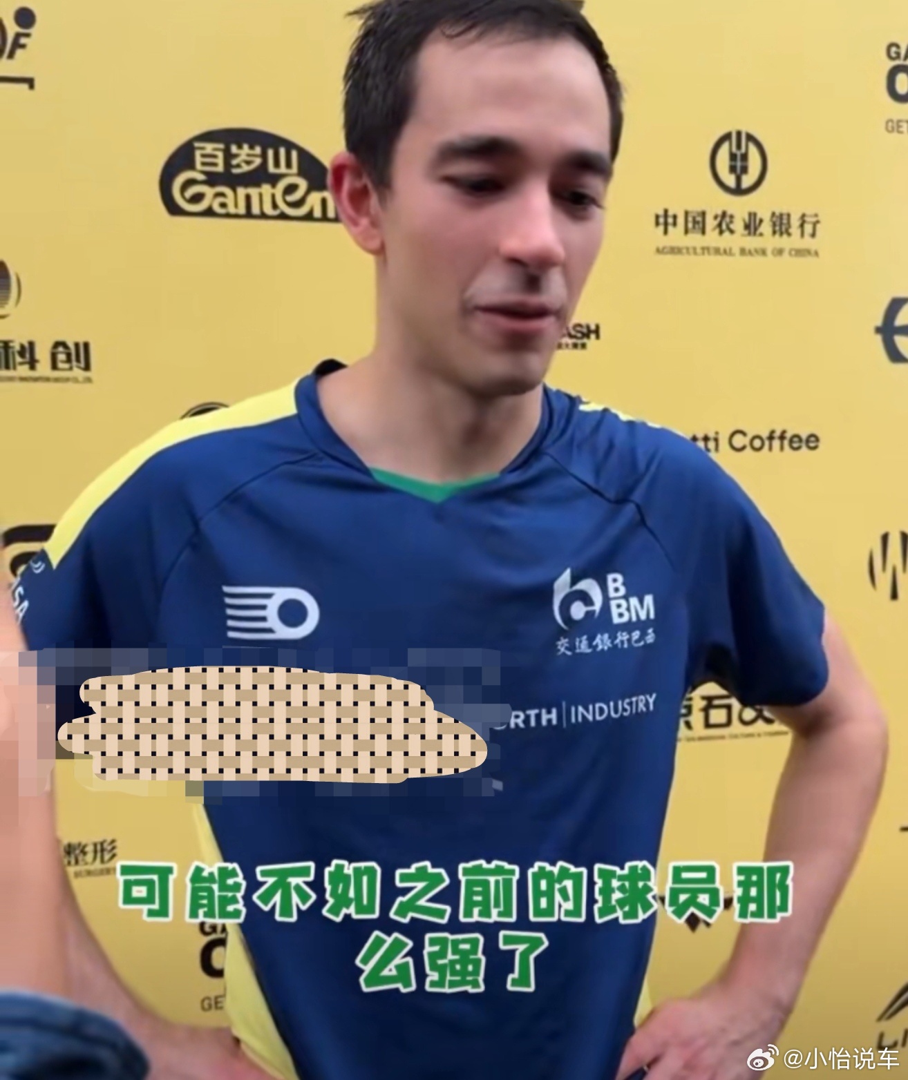 雨果说国乒统治力变弱了雨果说之前有很多出色选手，现在很难找到优秀的球员，有些球员
