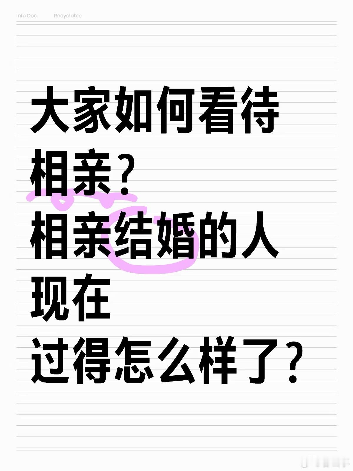 相亲认识的分手了开始跟我算钱了 我觉得挺正常的[允悲]谁也不是不图结果一味付出的