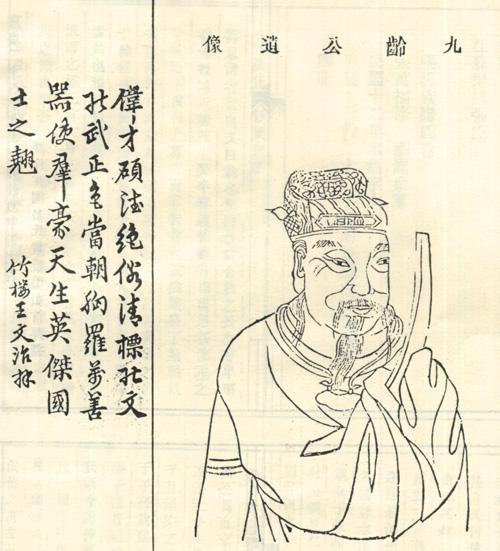 “张九龄被贬后没写‘孤鸿号外野’，而是开了一家‘大唐公务员情商训练营’：教官员如