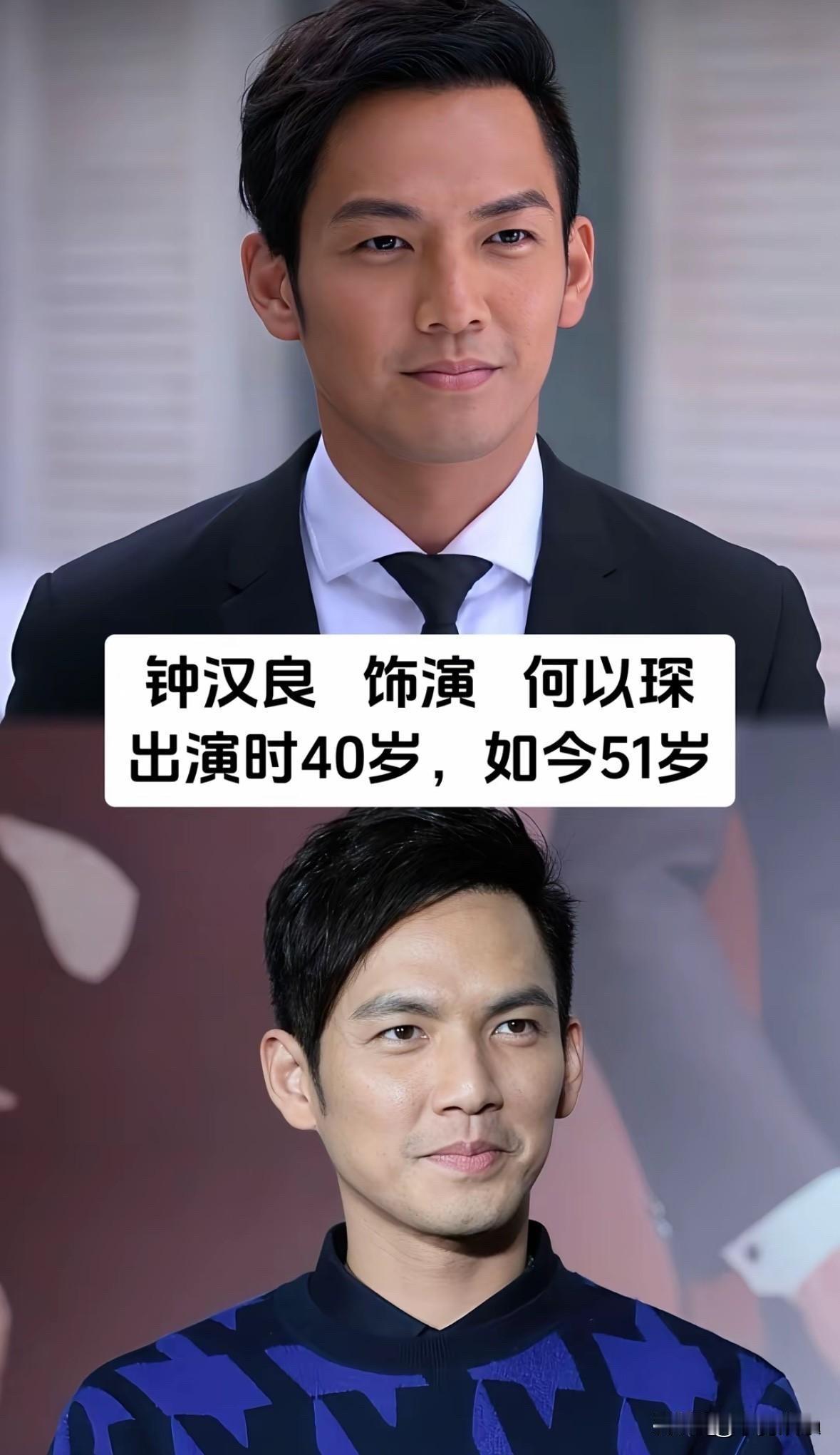 重刷《何以笙箫默》：看到他们如今的模样，我才明白什么叫“岁月从不败美人，也从不负