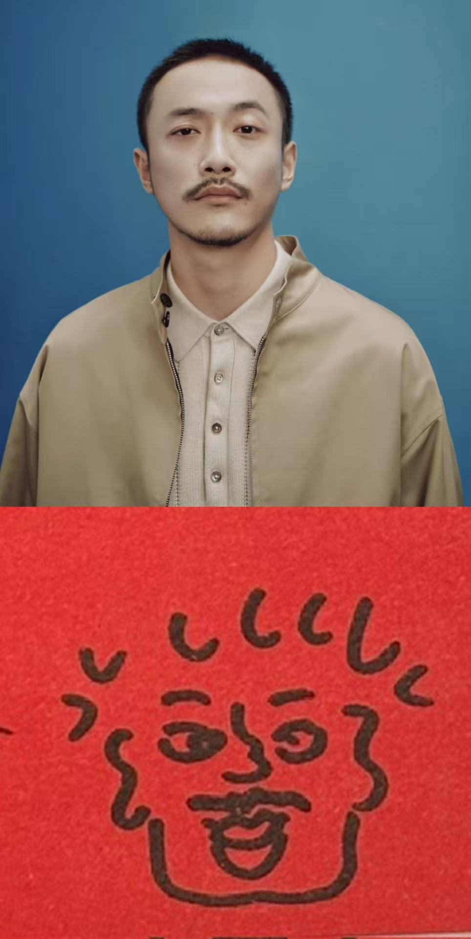 内娱艺人的心愿都这么朴实吗俺们B站大年初一联欢会 的许愿墙都好朴实啊🤣“身体健