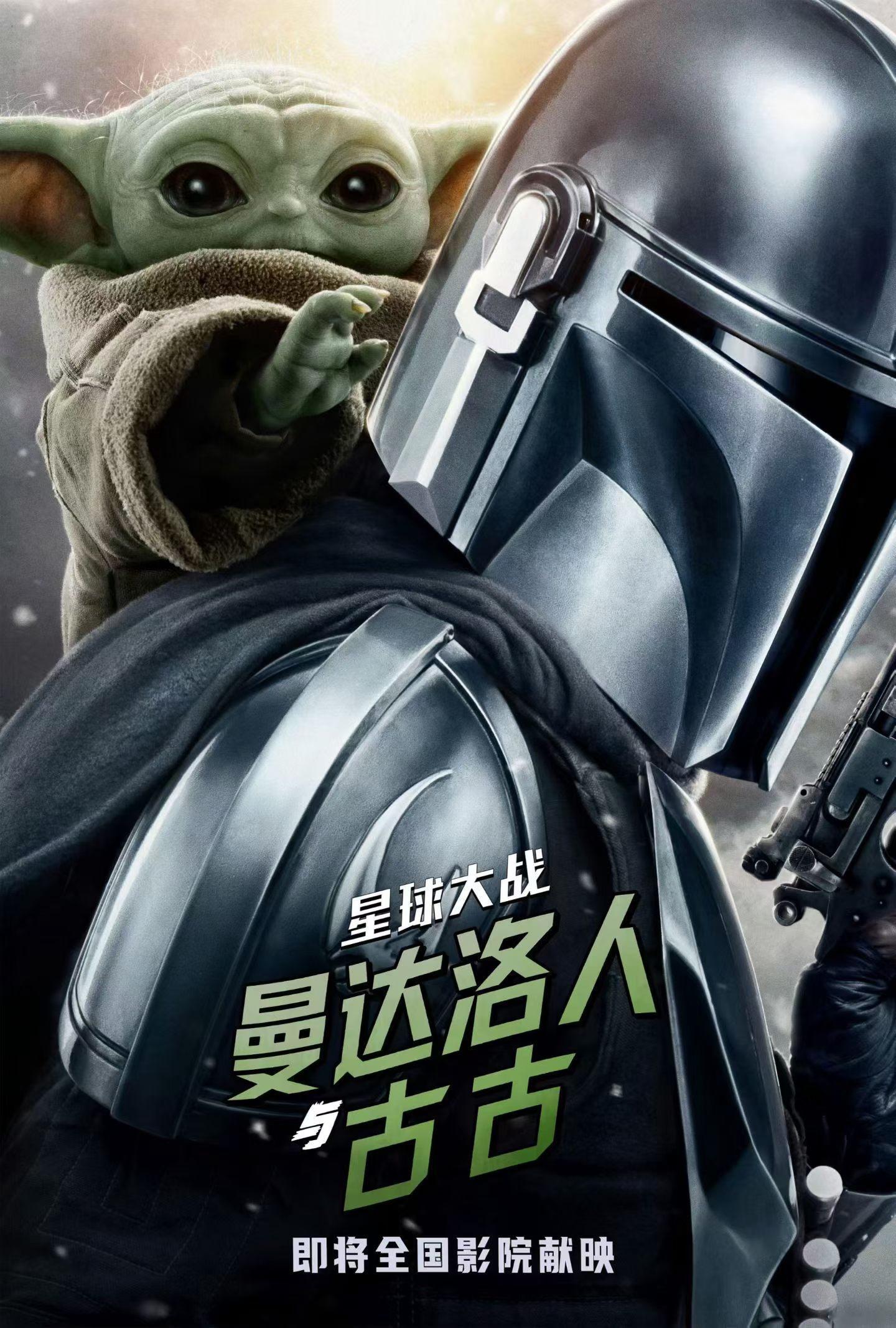 星战系列，即将影院上映！