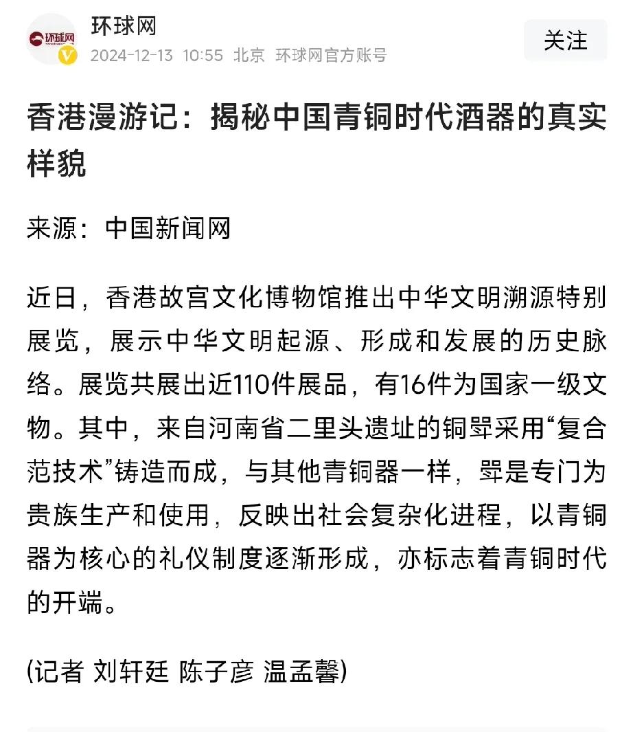 有没有发现，这两年媒体特别是央媒对历史文化、考古动态、文博的报道特别多？还有各种