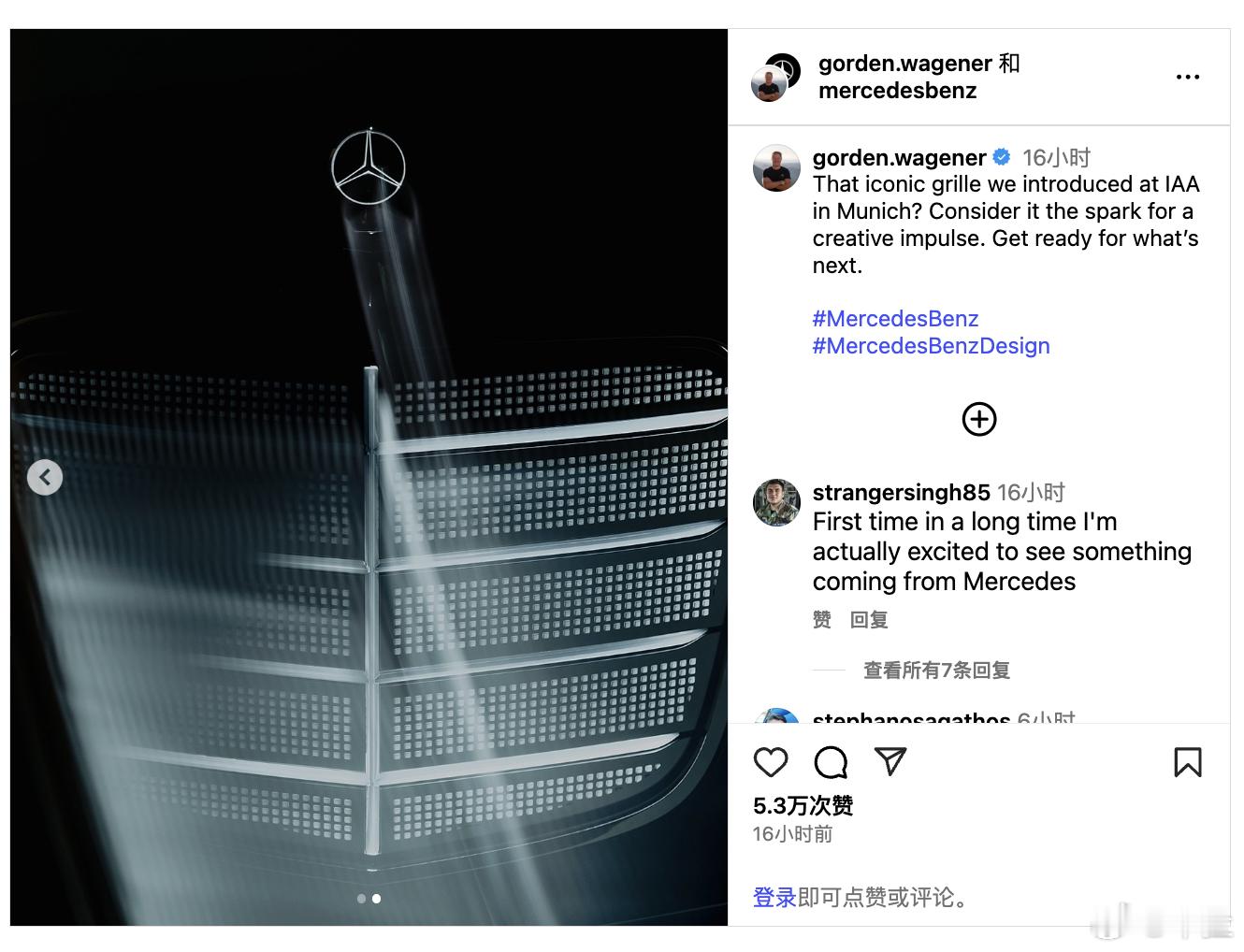 奔驰预告将推出更大的发光格栅奔驰新一代电动车的显著设计特征是巨大的发光格栅，我们