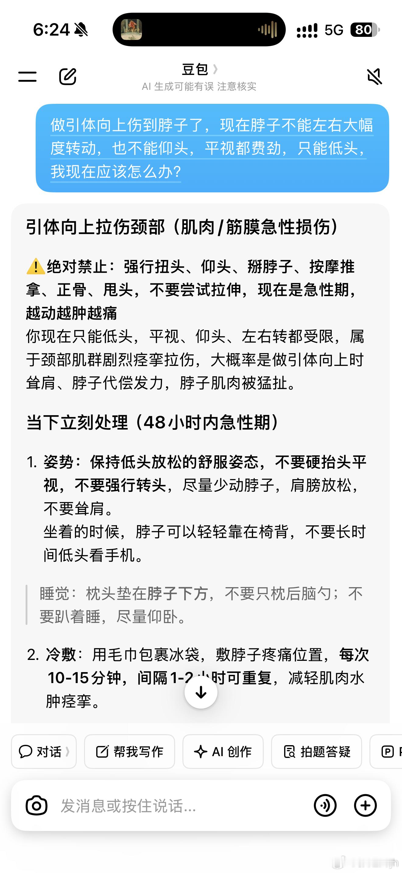 真是年纪大了做什么都心酸啊[泪奔] ​​​