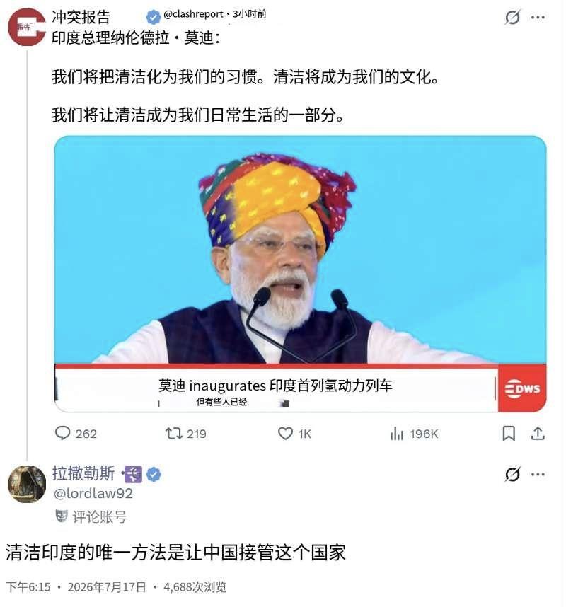 老仙又开始许愿了！

“我们要让讲卫生成为一种习惯，让洁净成为一种文化。我们要把