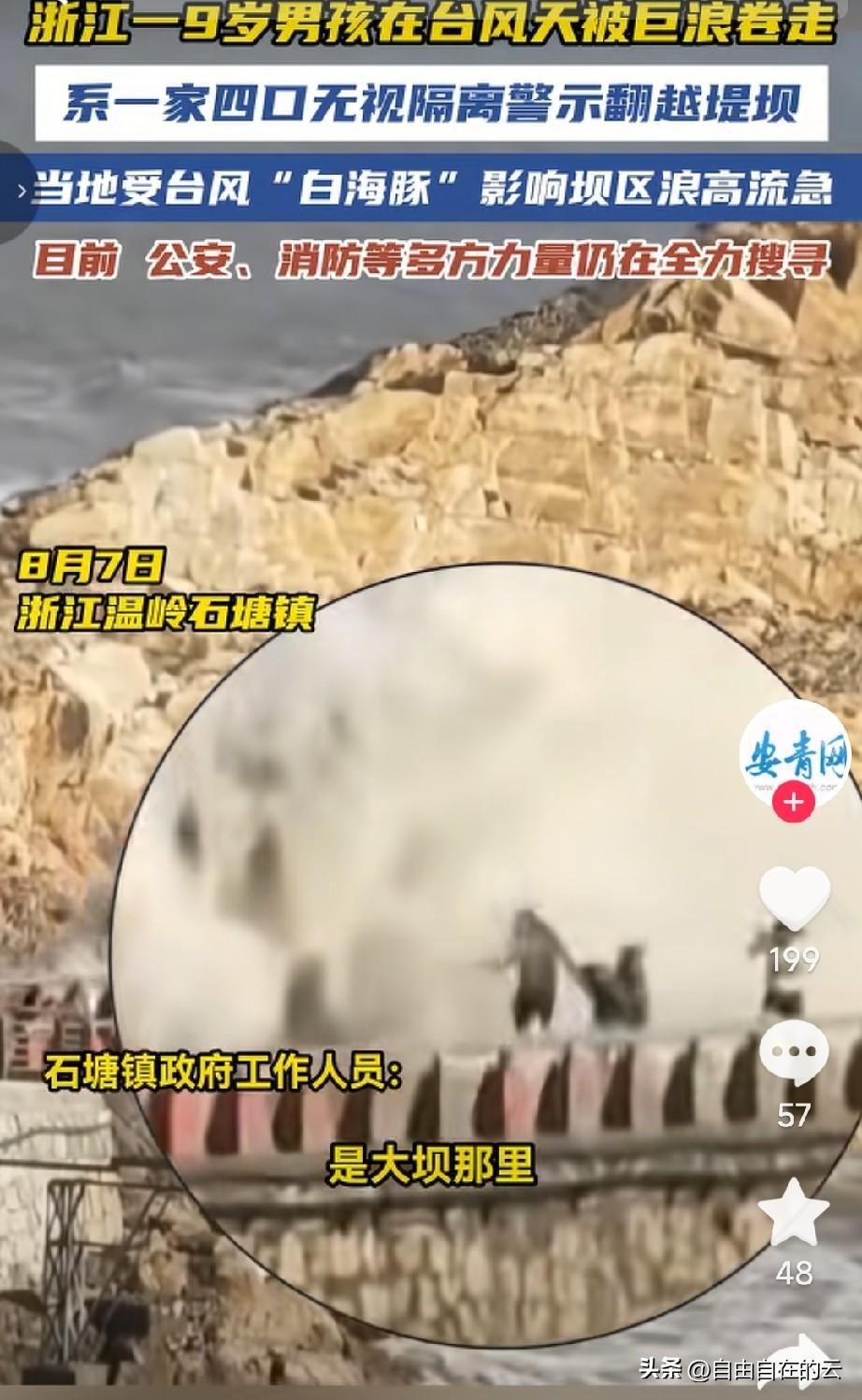 怎么说这对父母好呢？明明是不能进去的地方，周围有隔离标志，还有围栏，人家已经做的