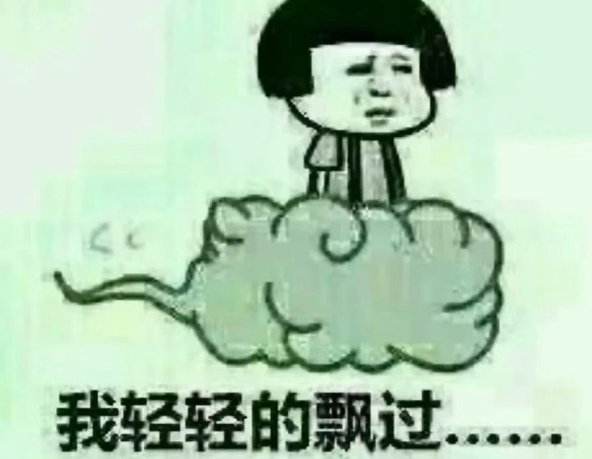 七月和老婆