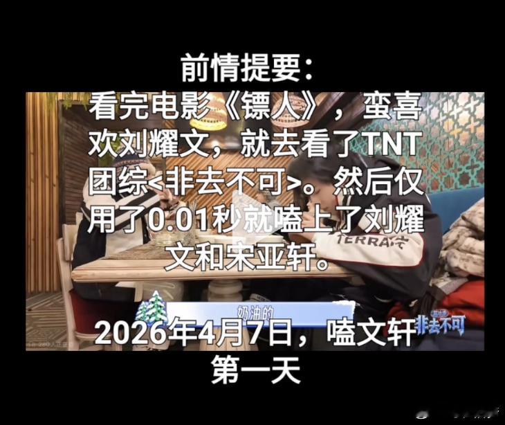 老姐姐慧眼如炬，这都能嗑上，是怎么发现他俩的互动的？镜头剪的只剩百分之一也能给新