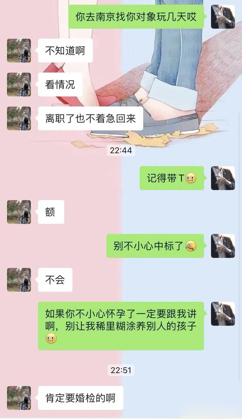 哥谭沸羊羊！



#搞笑一刻#