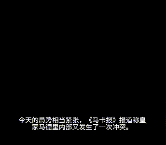 皇马是真的出大事了，琼阿梅尼与巴尔韦德训练中大打出手，现在皇马的内部关系可不是一