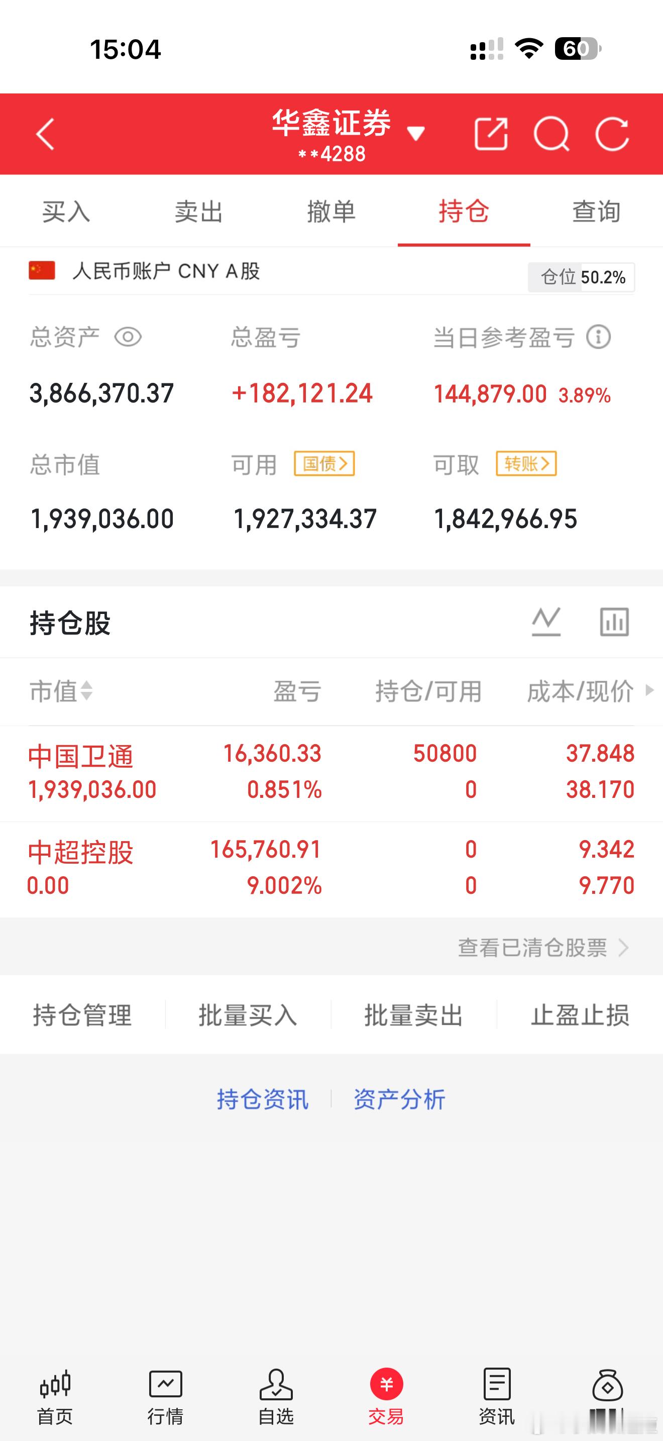 个人s盘记录人生充满着各种梦想，如果你不努力追求自己的梦想，你就会被别人纳入追求