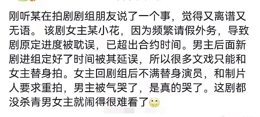 啊，虞书欣爆大瓜？？？？
这是怎么地回事？虞书欣拍戏送男主轧戏热搜，拍戏期间请假